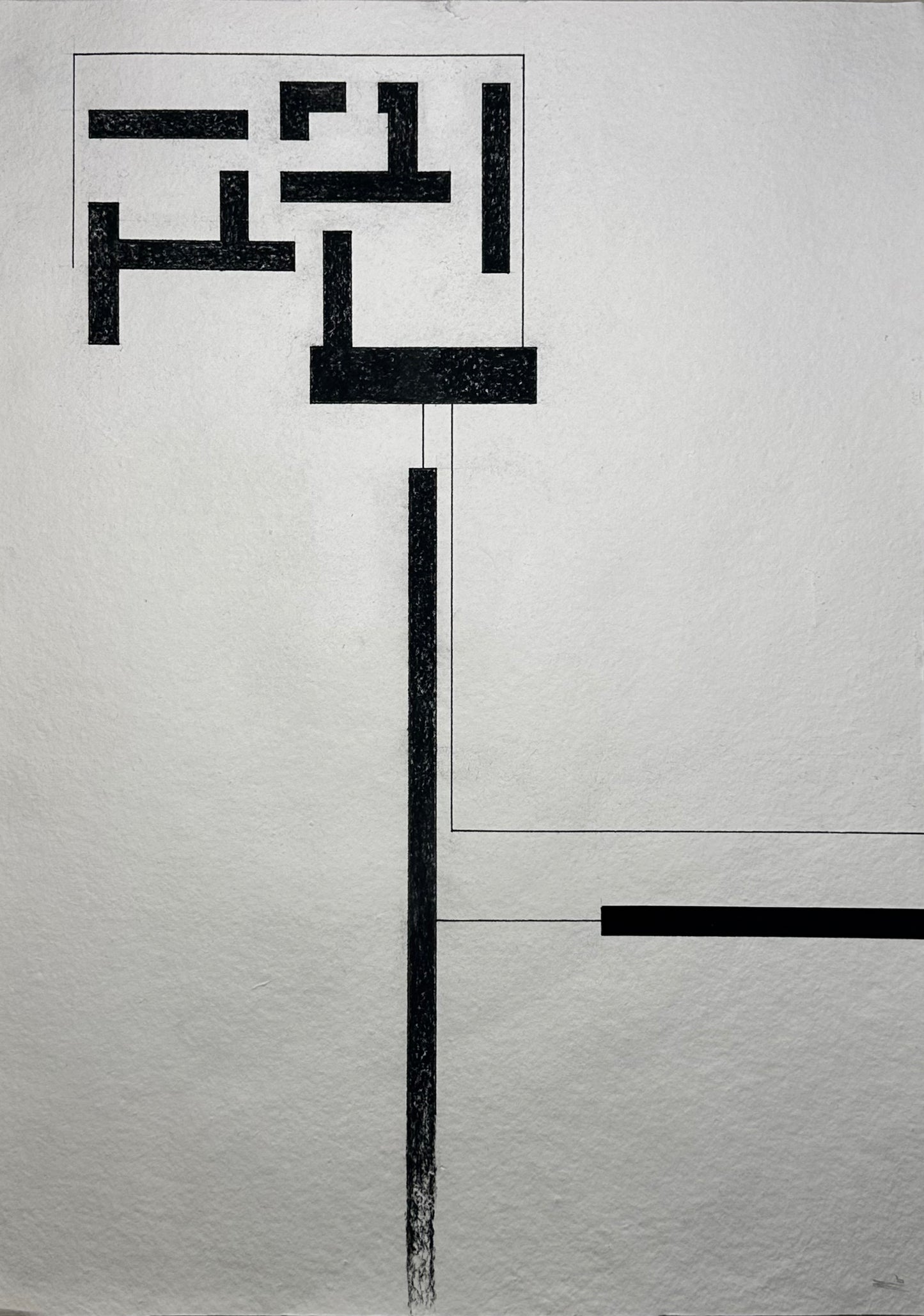 Mies Van Der Rohe Tribute 2